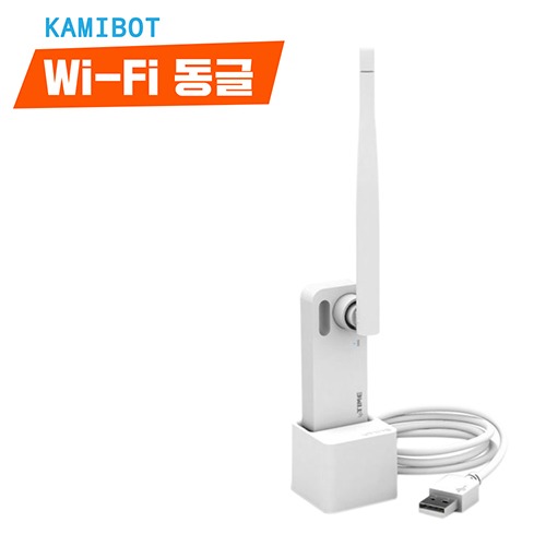 WiFi 동글 SET카미봇,카미봇파이,KamiBot,KamibotPi